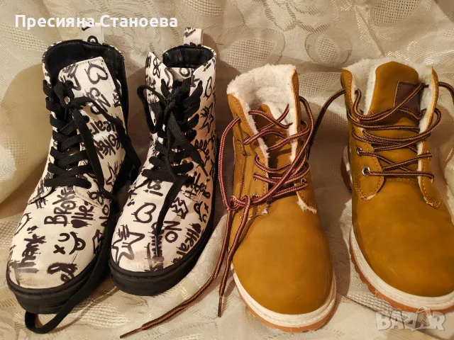 Два броя детски боти 
