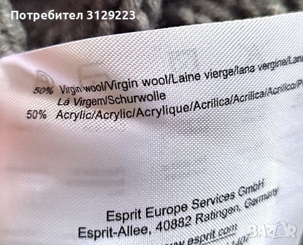 Esprit hooded cardigan XL, снимка 4 - Жилетки - 38082131