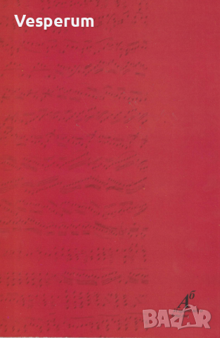 40 години по-късно /Светослав Дерменджиев/, снимка 2 - Художествена литература - 44929760