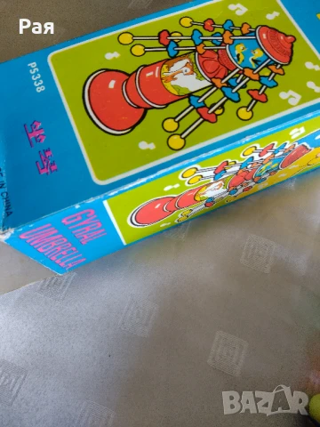 Играчка от 50- 60 години Gyral Umbrella, снимка 10 - Колекции - 50731652