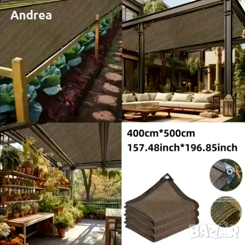 Слънцезащитна тента с UV защита, Сенник за градина, снимка 5 - Градински мебели, декорация  - 49468558