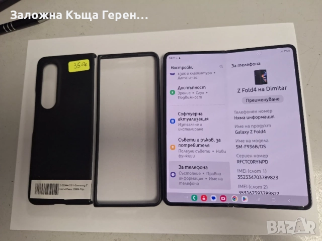 Samsung Z Fold 4, снимка 5 - Samsung - 56049674