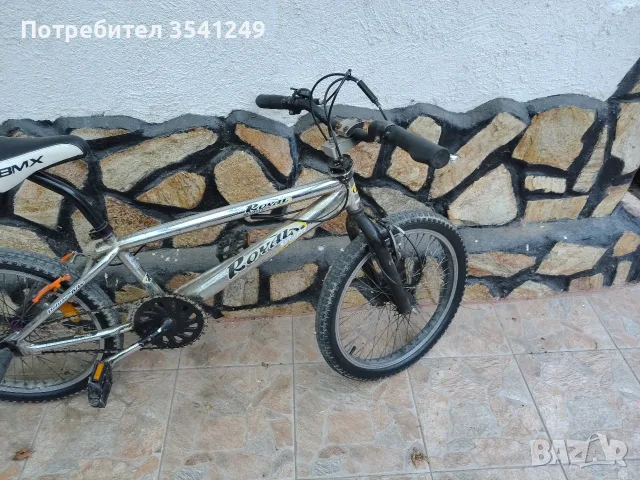 велосипед 20"БМХ Роял , снимка 5 - Велосипеди - 56465207
