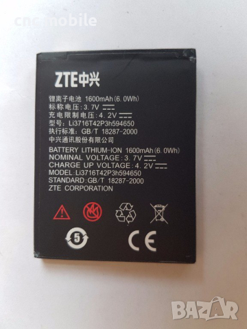 ZTE BLADE III - ZTE BLADE 3 оригинални части и аксесоари , снимка 2 - Резервни части за телефони - 17358902