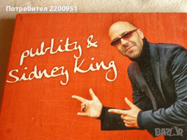 SIDNEY KING, снимка 2 - CD дискове - 36567091