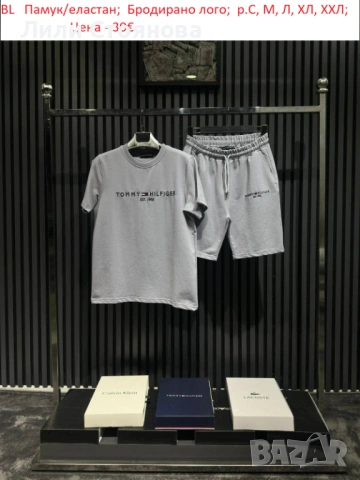 ЛЕТНИ МЪЖКИ КОМПЛЕКТИ, снимка 5 - Спортни дрехи, екипи - 54136353