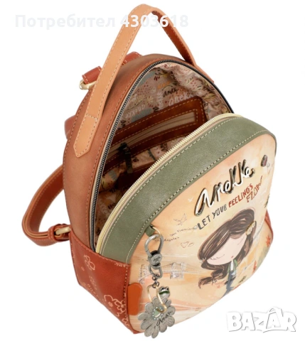 Раница Anekke Peace & Love Camel , снимка 4 - Раници - 53875942