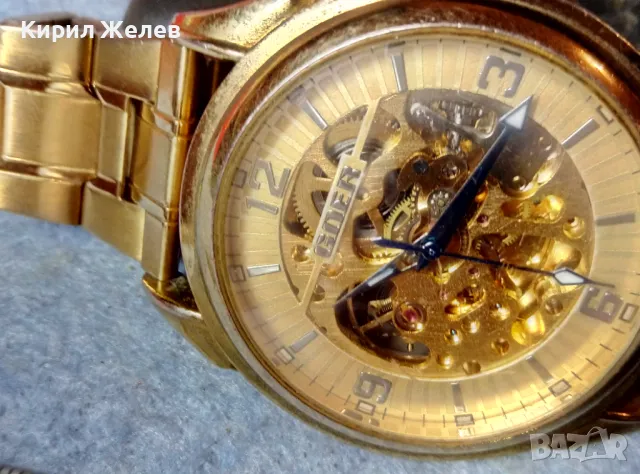 GOER СКЕЛЕТОН Стилен ФЕШЪН МОДЕЛ МЕХАНИЧЕН ПОЗЛАТЕН РЪЧЕН ЧАСОВНИК АВТОМАТИК САМОНАВИВАЩ 49375, снимка 14 - Мъжки - 48288683