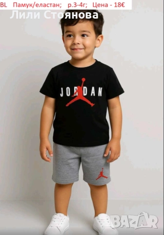 ДЕТСКИ ЛЕТНИ КОМПЛЕКТИ ЗА МОМЧЕТА-РАЗПРОДАЖБА, снимка 10 - Детски комплекти - 54262140