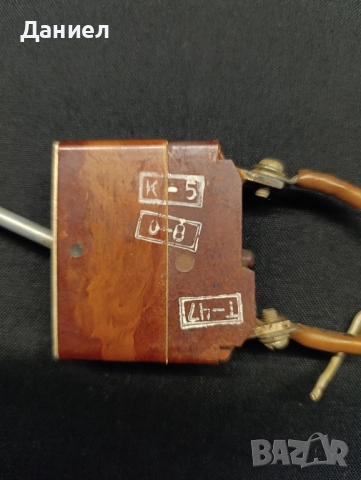 Автоматичен прекъсвач АЗРГ-2, снимка 3 - Друга електроника - 51937921