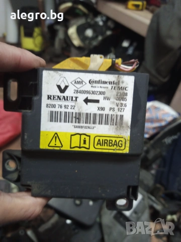 Модул Airbag за Dacia Logan , SANDERO , 8200769222