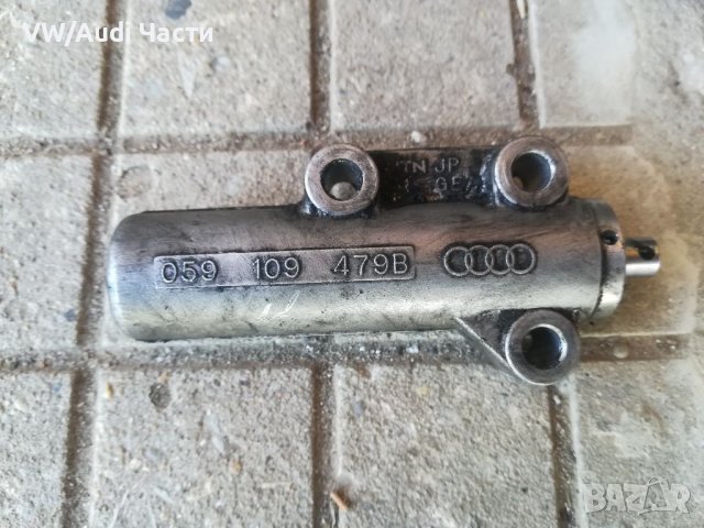 Обтегач за Ауди А6 Ц5 Ауди А4 2.5ТДИ AUDI A6 A4 2.5TDI 059 109 479B