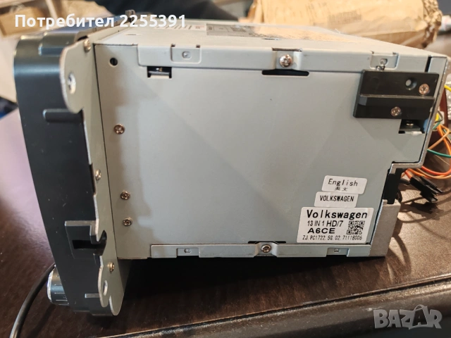 Продавам китайска медия за Туран, снимка 3 - Други - 54166428