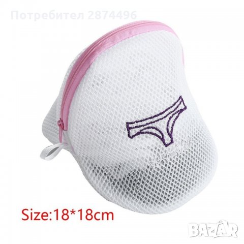 1938 ТОРБИ ЗА ДЕЛИКАТНО ПРАНЕ В ПЕРАЛНЯ В 5 РАЗМЕРА, снимка 12 - Други стоки за дома - 34912042