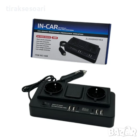 Преобразувател на напрежение от 12V 24V на 220V за коли бусове камиони 