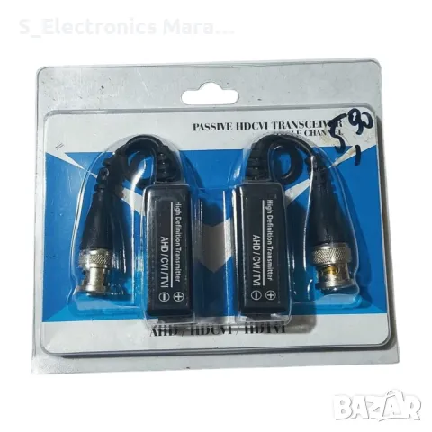 Passive HDCVI Transciever Single Channel