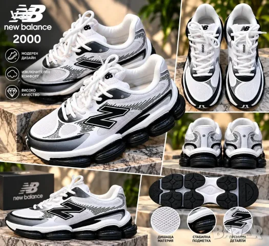 Мъжки маратонки New Balance , снимка 2 - Маратонки - 56511820