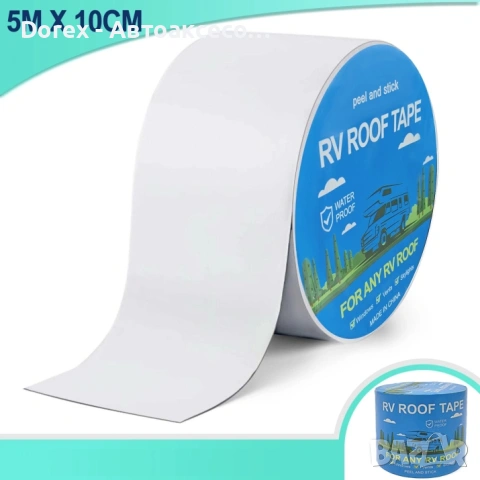 Бутилова лента за покриви 10см х 5м - изолационна и водоустойчива