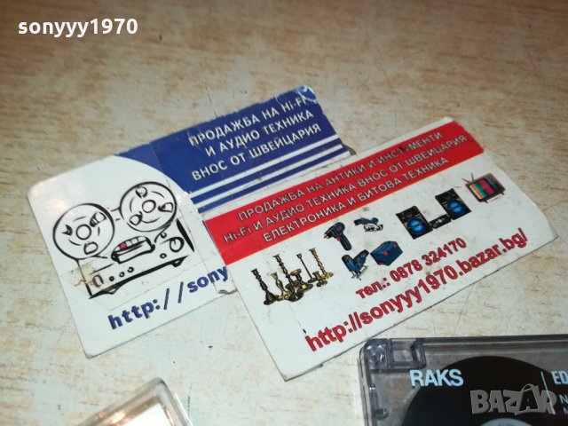 BEATLES-PLEASE PLEASE ME-КАСЕТА 3112211902, снимка 10 - Аудио касети - 35285972