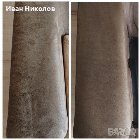 Пране на дивани, килими и холова гарнитура