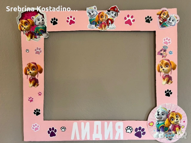 Селфи рамка “Песпатрул”