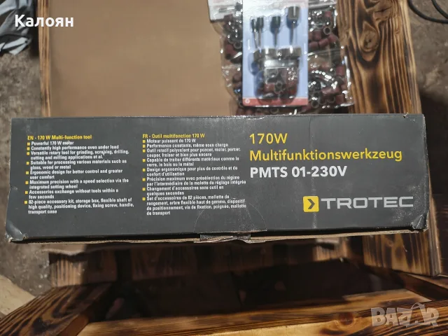 Прав мултишлайф Trotec, снимка 2 - Други инструменти - 56059402