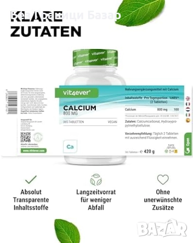 Нови Високодозирани таблетки Калциев карбонат 800 mg – 6 месеца снабдяване, без добавки, снимка 5 - Други - 52656288
