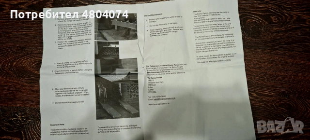 Алуминиеви телескопични рампи, снимка 7 - Други - 54270966