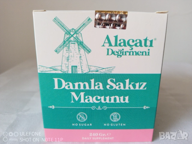 Мастикова дъвка DAMLA SAKIZ MACUNU за пречистване на белия дроб