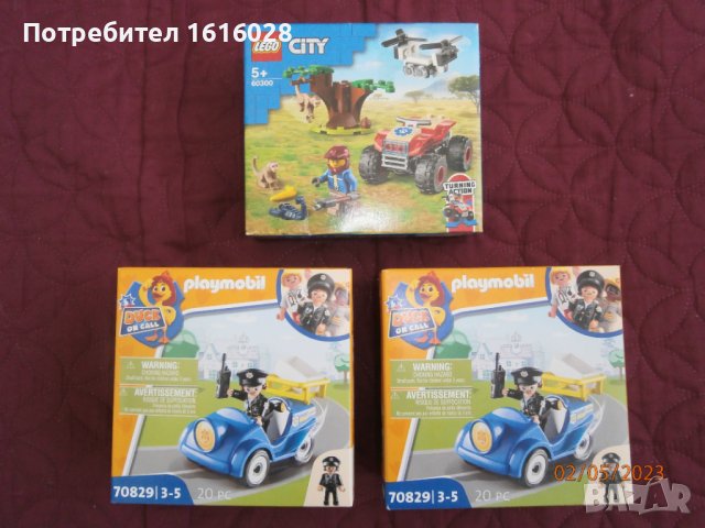 Lego Playmobil DUCC ON CALL 70829, снимка 3 - Конструктори - 40791477