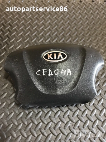 Кормилна част за KIA Carnival 2.9 CRDi (2006–2010) 56900-4D510VA