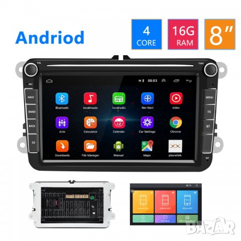 Мултимедия, VW, 8" плеър, двоен дин, volkswagen, навигация, Golf 5 6, passat, touran, Seat, Skoda 8", снимка 3 - Аксесоари и консумативи - 37057079