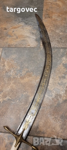 Уникат пала арабска, снимка 4 - Антикварни и старинни предмети - 52327664