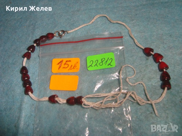 СКЪПОЦЕННО РЕТРО ГЕРДАНЧЕ СТАРИННА РЪЧНА ЮВЕЛИРНА МАЙСТОРСКА ИЗРАБОТКА 22812, снимка 5 - Антикварни и старинни предмети - 35038719