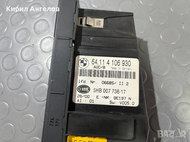 Управлението на климатроника за BMW E46, снимка 6 - Части - 54243326