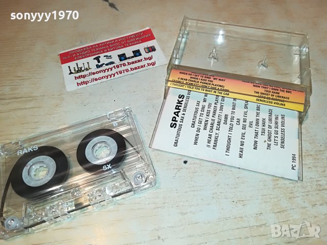 sparks-касета 1105221213, снимка 9 - Аудио касети - 36725747