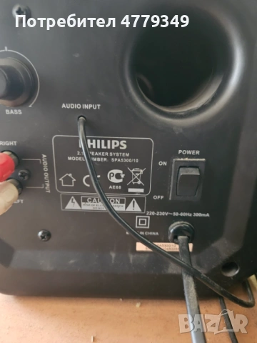 Тунер, снимка 2 - Ресийвъри, усилватели, смесителни пултове - 54127621