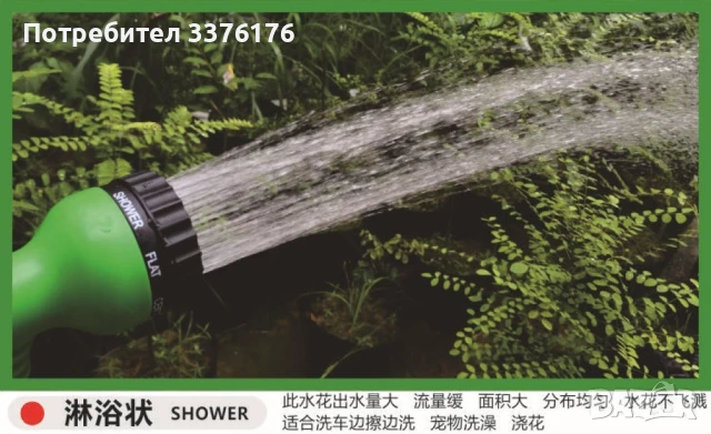 Градински разтегателен маркуч, снимка 6 - Напояване - 50525629