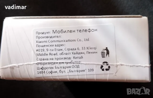 МОБИЛЕН ТЕЛЕФОН REDMI A7 PRO, снимка 6 - Телефони с две сим карти - 56111315