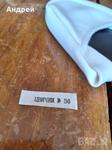 Стари цвички №36, снимка 3 - Други ценни предмети - 37320215