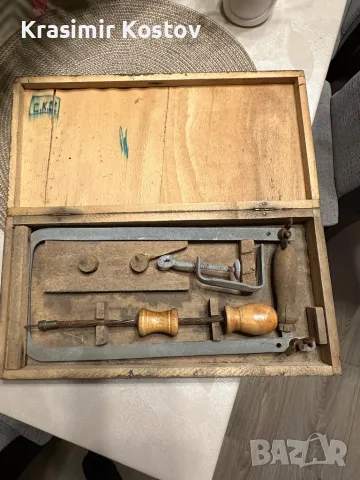 Ретро комплект по труд и техника