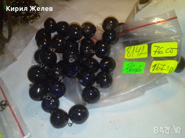 ТЪМНО-СИНИ КАМЪНИ СТАРА ОГЪРЛИЦА РЕТРО СТИЛ 8142, снимка 4 - Колиета, медальони, синджири - 29637858