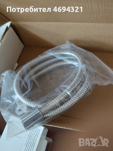 Auralum смесител , снимка 10 - ВИК - 53897569