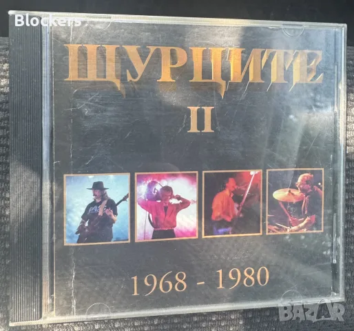 Щурците 2 CD музика