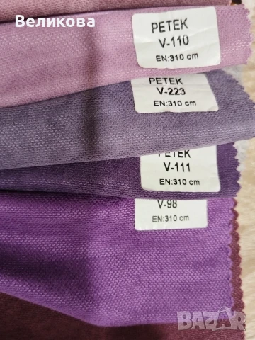 Шием пердета по Ваш размер , снимка 6 - Пердета и завеси - 51191533