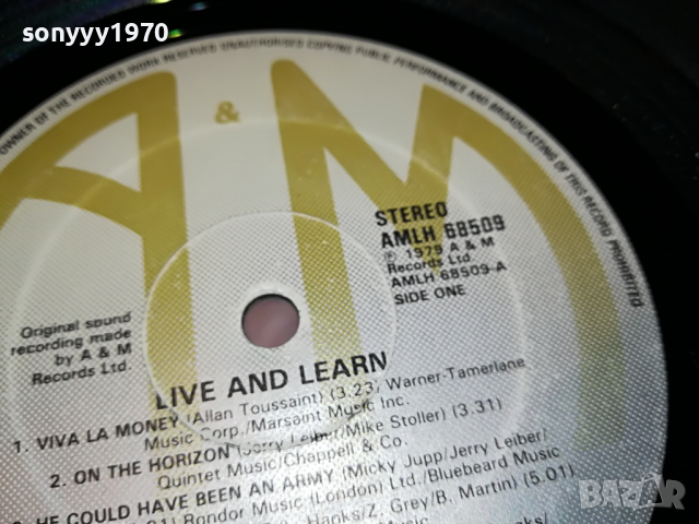 ELKIE BROOKS-ENGLAND 1804222108, снимка 13 - Грамофонни плочи - 36500976