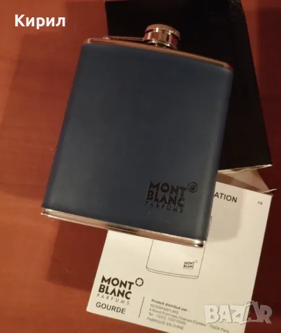 джобна бутилка / манерка Mont Blanc, снимка 3 - Фен артикули - 49820079