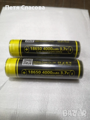 Комплект 2бр. висок клас литиево-йонни батерии Liitokala 18650 Lii-king4000, 3,7V, снимка 5 - Друга електроника - 52741601