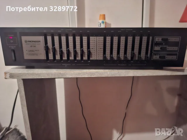 еквалаизер паинер