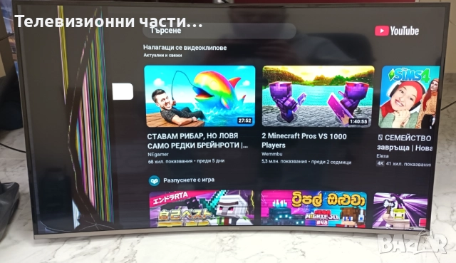 Samsung UE49KU6672U със счупен екран CY-VK049HGLV7H/BN41-02528A BN94-11055E/BN59-01242A/BN44-00876C, снимка 3 - Части и Платки - 52494000